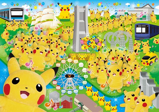 画像ギャラリー No.014のサムネイル画像 / 「踊る？ピカチュウ大量発生チュウ！」が8日開催。スペシャル動画を公開