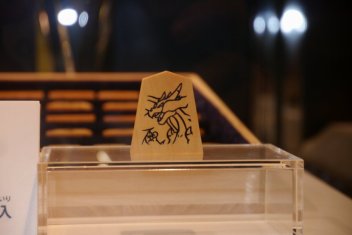画像ギャラリー No.003のサムネイル画像 / ポケモンバトルで小学生達が頭脳戦を繰り広げた「第2回 ポケモン竜王戦」をレポート