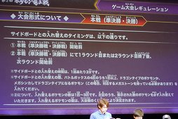 画像ギャラリー No.010のサムネイル画像 / ポケモンバトルで小学生達が頭脳戦を繰り広げた「第2回 ポケモン竜王戦」をレポート