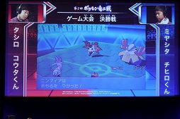 画像ギャラリー No.013のサムネイル画像 / ポケモンバトルで小学生達が頭脳戦を繰り広げた「第2回 ポケモン竜王戦」をレポート