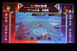 画像ギャラリー No.015のサムネイル画像 / ポケモンバトルで小学生達が頭脳戦を繰り広げた「第2回 ポケモン竜王戦」をレポート