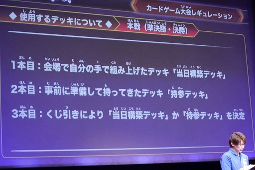 画像ギャラリー No.019のサムネイル画像 / ポケモンバトルで小学生達が頭脳戦を繰り広げた「第2回 ポケモン竜王戦」をレポート