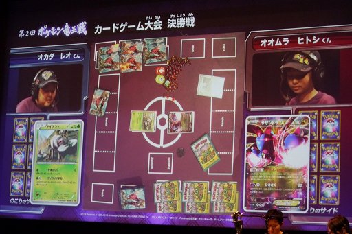 画像ギャラリー No.021のサムネイル画像 / ポケモンバトルで小学生達が頭脳戦を繰り広げた「第2回 ポケモン竜王戦」をレポート