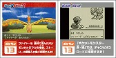 画像ギャラリー No.009のサムネイル画像 / ゲーム内で特別なポケモンがもらえる。ポケモン関連商品に「ポケモン赤・緑/X・Y」の名シーンをシールにした「ポケモンスクラップ」が封入