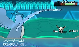 画像ギャラリー No.047のサムネイル画像 / ゲーム内で特別なポケモンがもらえる。ポケモン関連商品に「ポケモン赤・緑/X・Y」の名シーンをシールにした「ポケモンスクラップ」が封入