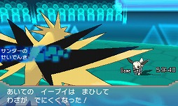 画像ギャラリー No.051のサムネイル画像 / ゲーム内で特別なポケモンがもらえる。ポケモン関連商品に「ポケモン赤・緑/X・Y」の名シーンをシールにした「ポケモンスクラップ」が封入
