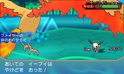 画像ギャラリー No.055のサムネイル画像 / ゲーム内で特別なポケモンがもらえる。ポケモン関連商品に「ポケモン赤・緑/X・Y」の名シーンをシールにした「ポケモンスクラップ」が封入