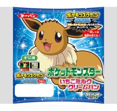 画像ギャラリー No.065のサムネイル画像 / ゲーム内で特別なポケモンがもらえる。ポケモン関連商品に「ポケモン赤・緑/X・Y」の名シーンをシールにした「ポケモンスクラップ」が封入
