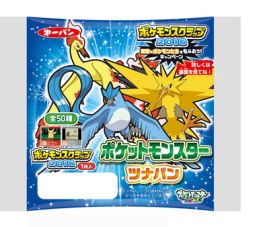 画像ギャラリー No.066のサムネイル画像 / ゲーム内で特別なポケモンがもらえる。ポケモン関連商品に「ポケモン赤・緑/X・Y」の名シーンをシールにした「ポケモンスクラップ」が封入