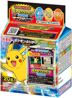 画像ギャラリー No.067のサムネイル画像 / ゲーム内で特別なポケモンがもらえる。ポケモン関連商品に「ポケモン赤・緑/X・Y」の名シーンをシールにした「ポケモンスクラップ」が封入