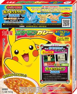 画像ギャラリー No.068のサムネイル画像 / ゲーム内で特別なポケモンがもらえる。ポケモン関連商品に「ポケモン赤・緑/X・Y」の名シーンをシールにした「ポケモンスクラップ」が封入