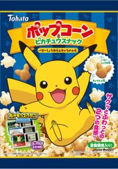 画像ギャラリー No.069のサムネイル画像 / ゲーム内で特別なポケモンがもらえる。ポケモン関連商品に「ポケモン赤・緑/X・Y」の名シーンをシールにした「ポケモンスクラップ」が封入