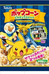 画像ギャラリー No.070のサムネイル画像 / ゲーム内で特別なポケモンがもらえる。ポケモン関連商品に「ポケモン赤・緑/X・Y」の名シーンをシールにした「ポケモンスクラップ」が封入