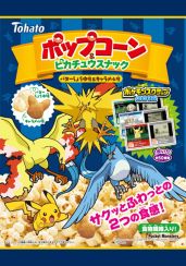 画像ギャラリー No.071のサムネイル画像 / ゲーム内で特別なポケモンがもらえる。ポケモン関連商品に「ポケモン赤・緑/X・Y」の名シーンをシールにした「ポケモンスクラップ」が封入