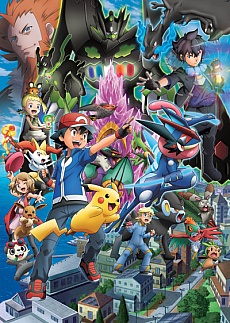 画像ギャラリー No.004のサムネイル画像 / 「ポケモン」，アニメ仕様の3DSテーマや豪華グッズがもらえるキャンペーン。3月18日から