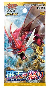 画像ギャラリー No.008のサムネイル画像 / 「ポケモン」，アニメ仕様の3DSテーマや豪華グッズがもらえるキャンペーン。3月18日から