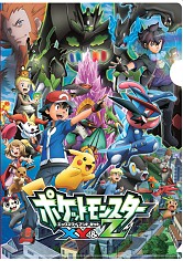画像ギャラリー No.012のサムネイル画像 / 「ポケモン」，アニメ仕様の3DSテーマや豪華グッズがもらえるキャンペーン。3月18日から