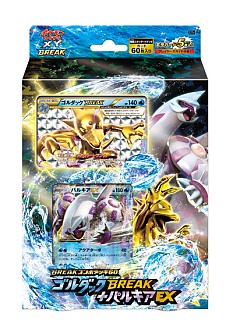 画像ギャラリー No.017のサムネイル画像 / 「ポケモン」，アニメ仕様の3DSテーマや豪華グッズがもらえるキャンペーン。3月18日から