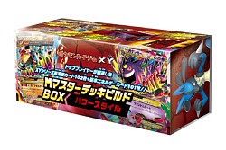 画像ギャラリー No.019のサムネイル画像 / 「ポケモン」，アニメ仕様の3DSテーマや豪華グッズがもらえるキャンペーン。3月18日から
