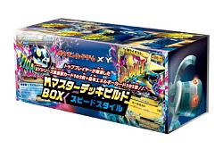 画像ギャラリー No.020のサムネイル画像 / 「ポケモン」，アニメ仕様の3DSテーマや豪華グッズがもらえるキャンペーン。3月18日から
