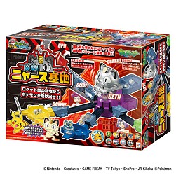 画像ギャラリー No.022のサムネイル画像 / 「ポケモン」，アニメ仕様の3DSテーマや豪華グッズがもらえるキャンペーン。3月18日から