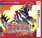 画像ギャラリー No.025のサムネイル画像 / 「ポケモン」，アニメ仕様の3DSテーマや豪華グッズがもらえるキャンペーン。3月18日から