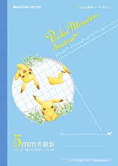 画像ギャラリー No.028のサムネイル画像 / 「ポケモン」，アニメ仕様の3DSテーマや豪華グッズがもらえるキャンペーン。3月18日から
