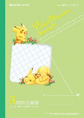 画像ギャラリー No.029のサムネイル画像 / 「ポケモン」，アニメ仕様の3DSテーマや豪華グッズがもらえるキャンペーン。3月18日から