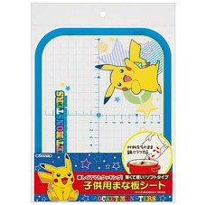 画像ギャラリー No.032のサムネイル画像 / 「ポケモン」，アニメ仕様の3DSテーマや豪華グッズがもらえるキャンペーン。3月18日から