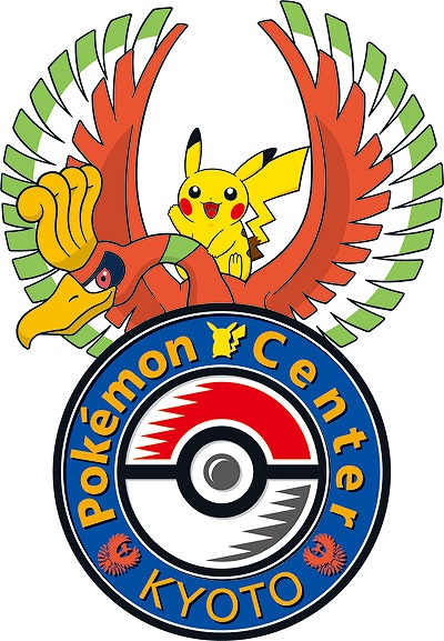 画像ギャラリー No.001のサムネイル画像 / ポケモンのオフィシャルショップ「ポケモンセンターキョウト」が本日グランドオープン