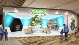 画像ギャラリー No.005のサムネイル画像 / 東京ソラマチに「ポケモンセンタースカイツリータウン」が7月6日オープン