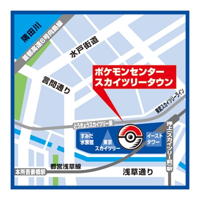 画像ギャラリー No.007のサムネイル画像 / 「ポケモンセンタースカイツリータウン」オープン記念のキャンペーンが実施決定