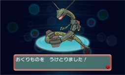 画像ギャラリー No.010のサムネイル画像 / 「ポケモンセンタースカイツリータウン」オープン記念のキャンペーンが実施決定