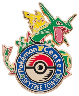 画像ギャラリー No.026のサムネイル画像 / 「ポケモンセンタースカイツリータウン」オープン記念のキャンペーンが実施決定