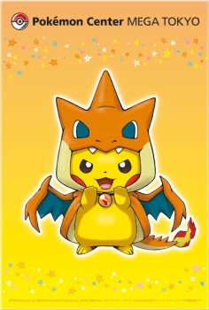 画像ギャラリー No.042のサムネイル画像 / 「ポケモンセンタースカイツリータウン」オープン記念のキャンペーンが実施決定