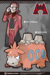 画像ギャラリー No.026のサムネイル画像 / 「ポケモンセンター」でロケット団やマグマ団などをモチーフにしたグッズが10月8日発売