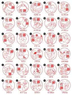 画像ギャラリー No.004のサムネイル画像 / 「ポケモン」のはんこ,ホウエン地方バージョンが本日から正式販売開始