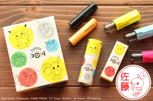 画像ギャラリー No.010のサムネイル画像 / 「ポケモン」のはんこ,ホウエン地方バージョンが本日から正式販売開始