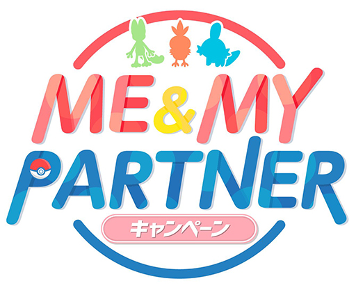 画像ギャラリー No.001のサムネイル画像 / 「Pokémon fit」第4弾の発売記念キャンペーンが1月30日にスタート