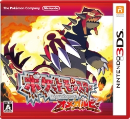 画像ギャラリー No.005のサムネイル画像 / イベント「POKÉMON with YOU スマイルパーク」が12月20日に福島で開催