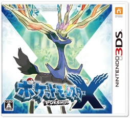 画像ギャラリー No.006のサムネイル画像 / イベント「POKÉMON with YOU スマイルパーク」が12月20日に福島で開催