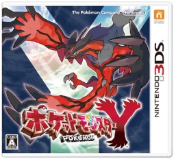 画像ギャラリー No.007のサムネイル画像 / イベント「POKÉMON with YOU スマイルパーク」が12月20日に福島で開催