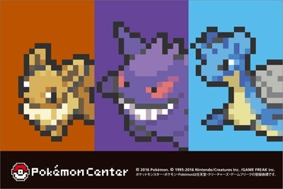 画像ギャラリー No.013のサムネイル画像 / 「ゲームドットシリーズ」にイーブイ,ゲンガー,ラプラスが登場。4月29日に発売