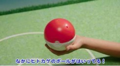 画像ギャラリー No.020のサムネイル画像 / マクドナルドのハッピーセットに「ポケモン」とファッションブランドグッズが登場。7月14日から