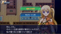 画像ギャラリー No.003のサムネイル画像 / 4人と1匹の成長と冒険を描いたRPG「アスディバインハーツ」のiOS版が登場