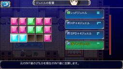アスディバインハーツ