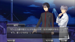 画像ギャラリー No.005のサムネイル画像 / ADV「黒のコマンドメント」のiOS版が本日配信。知略を駆使して生き残ろう