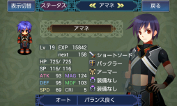 画像ギャラリー No.001のサムネイル画像 / RPG「フォルトナの魔術師」がAmazon Android アプリストアで配信開始