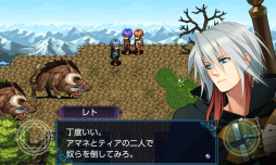 画像ギャラリー No.002のサムネイル画像 / RPG「フォルトナの魔術師」がAmazon Android アプリストアで配信開始