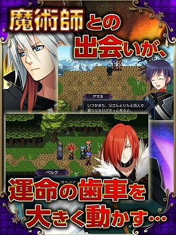 フォルトナの魔術師